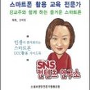 부영상사 네이버블로그