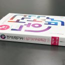 전기(산업)기사 실기과정 | 전기산업기사 실기 합격 현실 후기 | 비전공자 직장인 독학