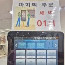 스파벨리스낵