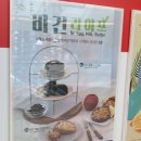 스무디킹 안성점