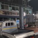 인의당약국 이미지