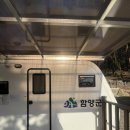 병곡숲화장실 | [경남 함양군] 대봉산자연휴양림 카라반 금성 그리고 반가운 손님