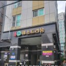 민락본동로 이미지