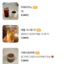 초평가배