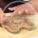 원주 도자기빛나다 공방 제천시 청년센터에서 도자기만들기 힐링 단체수업 했어요