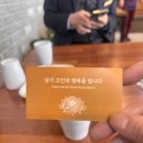 하이텔모텔 이미지