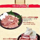 화동공원 이미지