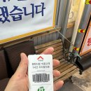 대성문화 | 서대문구 영천시장 독립문 맛집, 광화문 도가니탕, 경복궁 도가니탕 대성도가니탕 다녀온 후기