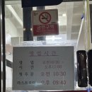 뽕의전설 - 영월군 절무리골길 8 | 성남 야탑 짬뽕 맛집 뽕의 전설 야탑 본점 내돈내산 후기 탕수육 맛집 추천