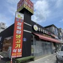 김치전골이 주인공이 된 정육식당 | 만우정육점식당 | 솔모로CC 자유CC 마이다스레이크이천GC 주변 맛집