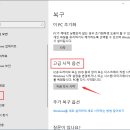 윈도우즈D 이미지