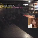 남자를 유혹하는 여자들의 기술은....!! 이미지