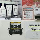 드림소아청소년과의원 이미지
