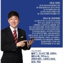 공공에프엔비 이미지