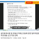 배운부동산중개사무소 이미지