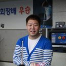 산체스 당구장 이미지