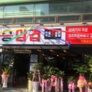 승승삼겹 - 부산진구 중앙대로680번가길 34 | 승승삼겹