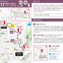 GS25 은평불광점 | 서울둘레길 17코스 펀트레킹 6회차 후기: 북한산 은평코스 &amp; 클라이밍 체험