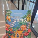 풍류;그리다국악학원 | 7월 수원 아이랑 가볼만한곳 총정리｜여름방학 무료 체험·전시·공연 추천