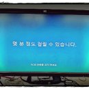 화성컴퓨터수리노트북수리 이미지