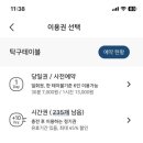 무인플레이스 이미지