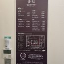 청송한우 이미지