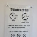 경춘선숲길공원 | ​[노원 카페] 전철의 변신! 경춘선 숲길 기차카페 '경춘스테이션' 방문 후기