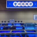 인어수산 이미지