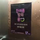 나는 잘 살구 있나 -