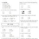 대산2차 (관2) 이미지