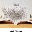 시간스케치