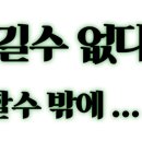 땡크