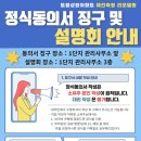 성원아파트 앞 이미지