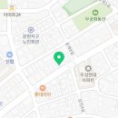 후라이드의 품격 울산 동구점