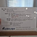 담양 산토리니 펜션 3동 이미지