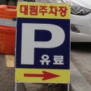 소향갈비탕 이미지