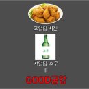 진실 이미지
