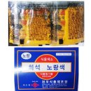 천우식품제조장 이미지
