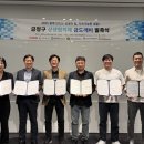 금도깨비