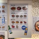 팔도제육 | 강남역 회식 맛집 팔도밀방 강남본점에서 즐긴 팔도 제육전골 한상 후기