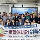 남해군관광문화재단
