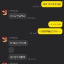 투다리 당왕점 네이버블로그