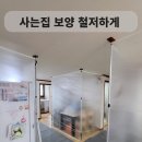 지산유통 이미지