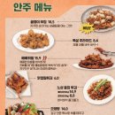 노상치킨 이미지