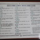 신토불이식당 이미지