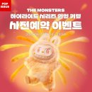 주문마트 이미지