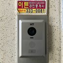 예진테크 네이버블로그