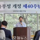 충무정 이미지