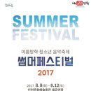 해설이 있는 클래식 발레 갈라콘서트 이미지