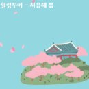 알지팩토리